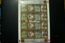 2001- 6 Yongle Palace Mural Stamps Large Edition