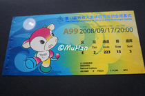 2008 Beijing Paralympic Games Closing Ceremony Ticket B Ticket Used