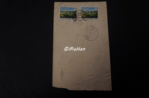 Pu 14 places of revolution Jinggangshan gymnastics envelope 1975 nian Shaanxi send Beijing registered shi ji feng