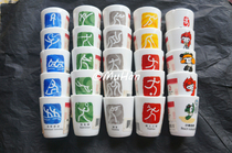 2008 Beijing Olympic Games Sports Events Small Cups 25 pieces (some have gaps