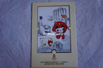 The 29th Olympic Games Torch Relay Stamp Extreme Postcard Engraved Collectors Edition 2 pieces