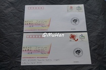 Beijing 2008 Paralympic Games one-year countdown volunteer pledge commemorative envelope 2 complete (including Braille envelope