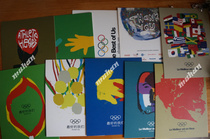 Olympic foreign postcards The best of us 10 sets