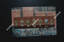 JZ 1995 4 3rd World Table Tennis Championships Chinese Table Tennis Team Memorial Zhang