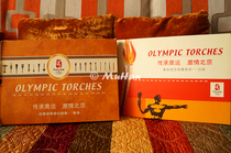 Inheriting the Olympic Passion in Beijing Olympic Symbol Collection Series—Torch Commemorative Collection Album