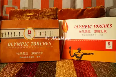 Inheriting the Olympic passion Beijing Olympic Logo Collection series torch commemorative collection stamp book