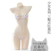 2 pieces of underwear sweetheart strawberry bikini love three-point style