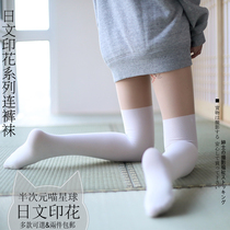 2 Japanese printed tattoo socks fake knee pantyhose prop socks RBQ stockings crotch