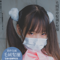 Plush ball ball hair rope imitation rabbit hair Hairband cos jade hair accessories double ponytail hair hair ball leather band