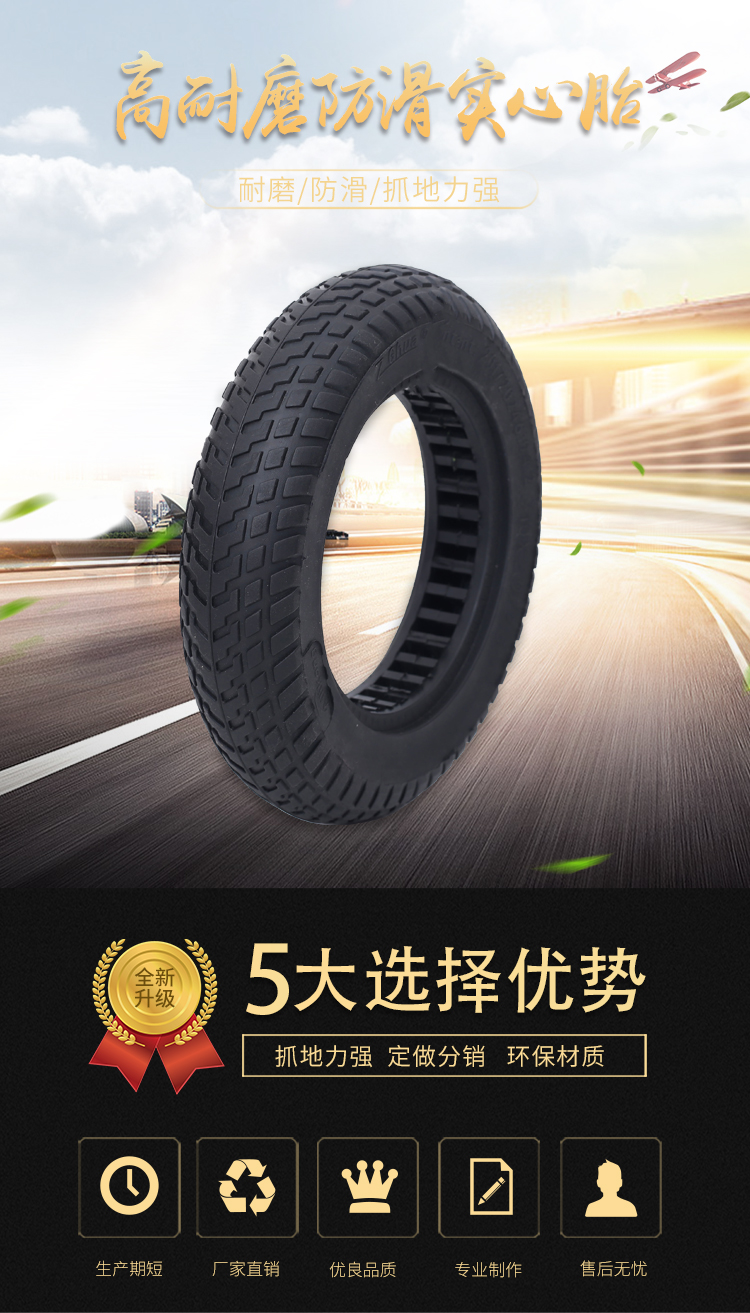 xe thăng bằng tooti pro 2019 Cân bằng ván trượt xe ô tô miễn phí bơm hơi nổ chống phân tách lốp cao đàn hồi rắn 10 inch x2 * 2.125 / 250 lốp - Smart Scooter 	xe thăng bằng 1 bánh