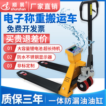 Electronic forklift scale handling car 2 ton 3 ton Mobile ground pound with print manual hydraulic ground cattle forklift weighing machine