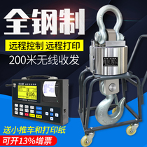 Julide e-Libra 3t5T10 tons with wireless print hanging hook Hook Wagon Scale Hook says 20T hook