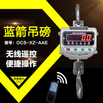 Blue Arrow OCS-XZ-AAE-3T 5T10T pendant called electronic Libra 3000KG hanger Libra