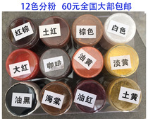 Furniture repair Toner home beauty repair paint on Toner furniture repair material science and technology Wood Toner set