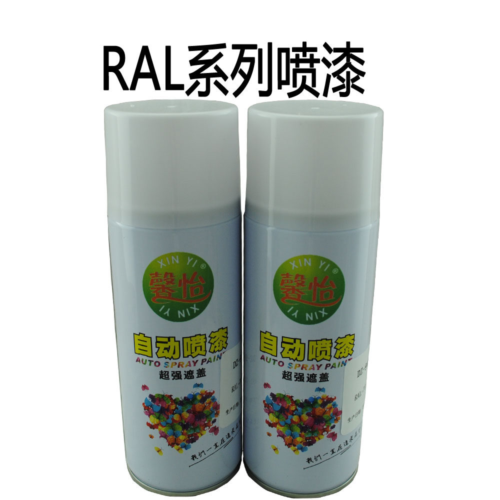 RAL self-spray 3020 3020 9006 9006 1016 1016 1012 5014 5014 paint-Taobao