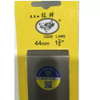 Wolf brand Planer hand push planing blade steel blade double-layer steel Planer carpentry planing 44mm