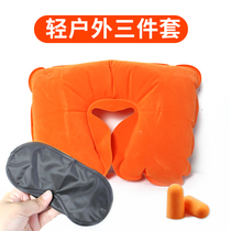 Camping Travel Pillow Portable Blow U Type Pillow Pillow Outdoor Neck Protection Cervical 3 Treasure Aircraft Neck Pillow