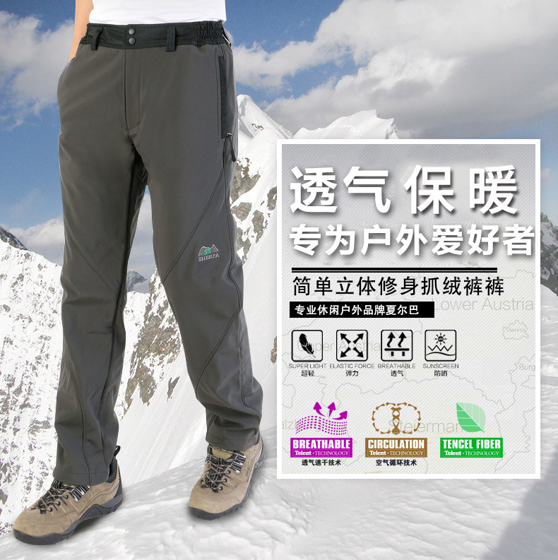 Sherpa windproof fleece pants autumn and winter outdoor waterproof mountaineering pants plus plus plush thick warm soft shell storm pants men and women