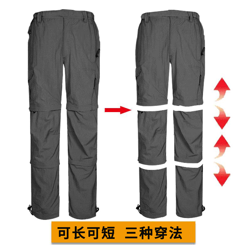 Summer Outdoor Climbing Fishing Sunscreen Three Detachable Speed Dry Pants 70% 90% Shorts Multi-Pocket Breathable Thin