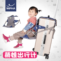 Suitcase Pull Bar Box Emancipation Hands with Waters for travel Divine Instrumental Generation Step Super Light Folding Portable Baby Seat Cushion