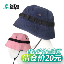 Camping sunscreen Outdoor sunbeds for men and women Covered Faces Fisherman Hat Tourist Tidal Cap Fashion 100 Hitch