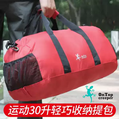 30L Ultra-light waterproof storage bag Portable compression travel bag Lightweight folding satchel skin soft bag racket bag