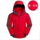 Red Men's Hyme02