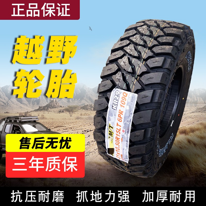 Off-Road at Tires 215/235/75R15 225 245 265/70 75R16 65R17 Pickup Truck Rt