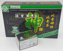 Daxinganling Beiqi God brand Beiqi tea 420 grams 200 bags middle-aged and elderly people bag brewing health tea Beiqi God tea
