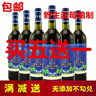 Wild blueberry wine 750ml 8 degrees Xing'an Mountains Shenzhou Arctic blueberry puree brewed ladies red wine 5 Hair 6