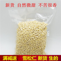 Russian large pine nut kernel 500g wild masson pine Ren Xinganling mature cedar kernel pregnant woman nut