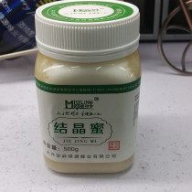 Honey Commander Green Source Bee Crystal Honey 3 bottles 500g original honey forest Daxinganling edible products