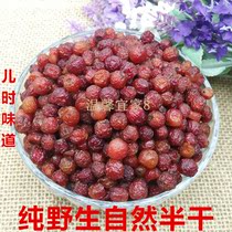 Daxing Anling Wild Mountain Tints Fresh 250g No Add Sugar Consistency Plum Candy Plum Fruit Cranberry Dry 2 copies of the bag