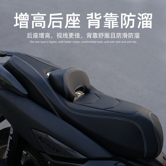 Seat bag is breathable, waterproof and comfortable. Seat bag is installed without damage.