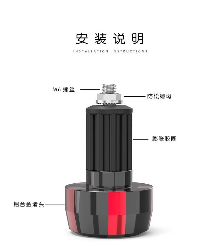 Motorcycle handle plug modification universal anti-slip ghost fire off-road vehicle faucet handlebar drop-resistant aluminum alloy handle plug