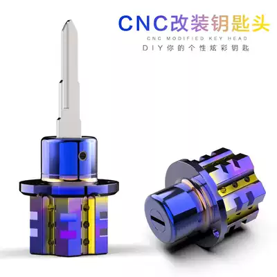 Electric car motorcycle modified titanium burning key head Spring wind electronic door lock key shell Calf modified key cover universal
