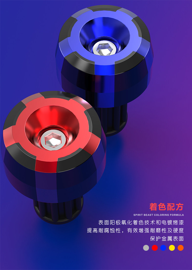 Motorcycle handle plug modification universal anti-slip ghost fire off-road vehicle faucet handlebar drop-resistant aluminum alloy handle plug