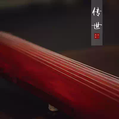 (Tianyi Qin tea handed down to the Guqin)Collection auction Guqin handmade handed down to the charm of the old Qin