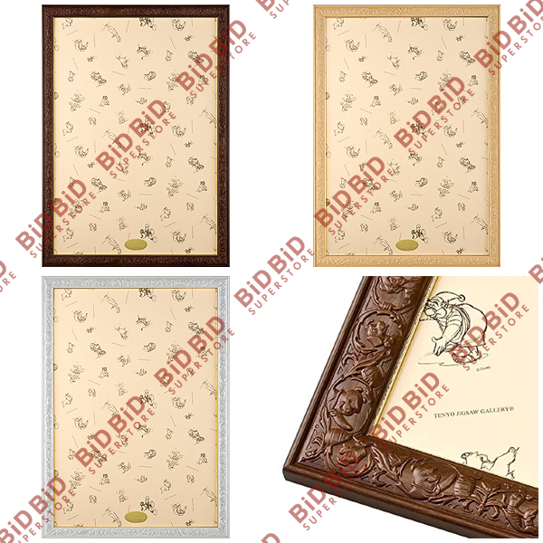 Tenyo Disney Disney Wood-Like 3D Relief Puzzle Frame Puzzle Building Frame