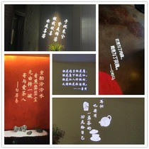 Indoor Clear Wine Bar Literal Projection Wall Decoration Projection Lamp With Character Background Light Ancient Poetry Don House Number Net Red Light