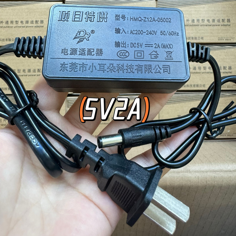 5V2A Power Supply Monitoring Optical Fiber Transceiver Optical Terminal Adapter Charging Indoor Hmq-Z12A-05002 5V2A Power Supply Monitoring Optical Fiber Transceiver Optical Terminal Adapter Charging Indoor Hmq-Z12A-05002