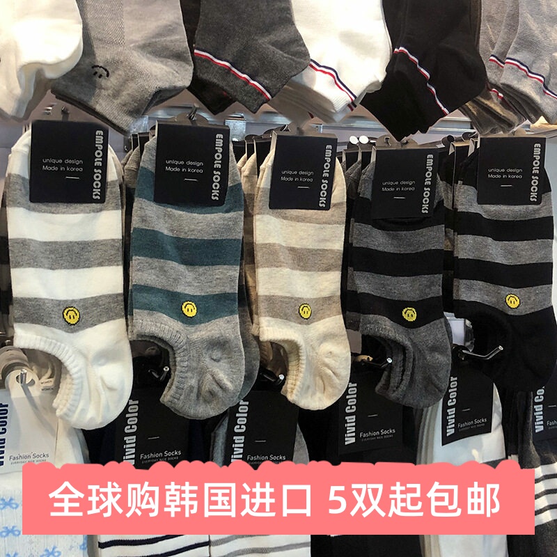 Korean Imported Empole Men's No-Show Socks, Spring/Summer New Style, Color-Blocked Wide Stripes, Smiley Face, Anti-Slip, Invisible Thin Cotton Short Socks Korean Imported Empole Men's No-Show Socks, Spring/Summer New Style, Color-Blocked Wide Stripes, Smiley Face, Anti-Slip, Invisible Thin Cotton Short Socks