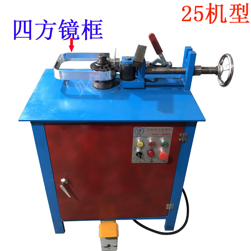 New 25 aluminum profile quad frame bending machine stainless steel pipe anti - theft mesh tube bending pipe core pipe