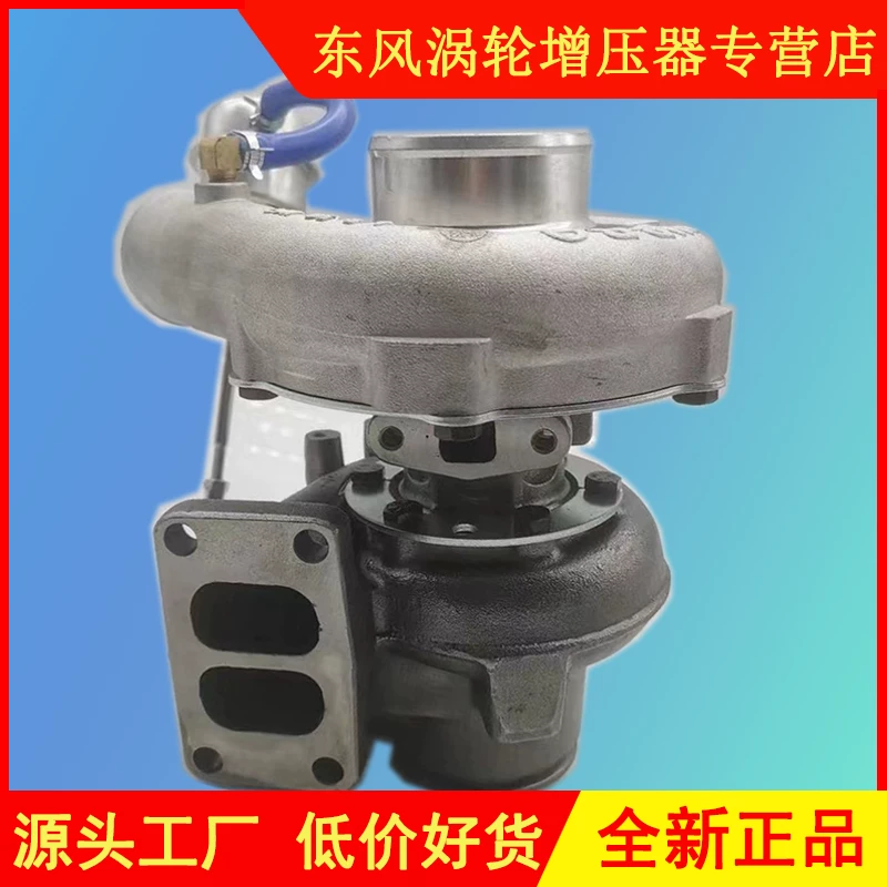 Подходит для Cummins 6BT двигатель TBP4 турбонагнетатель 702646-5005 702646-5004