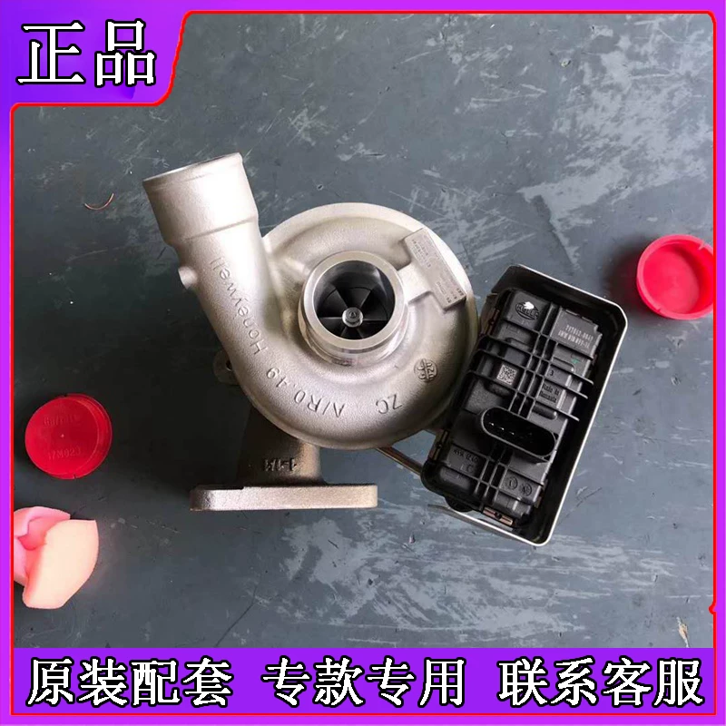 Подходит для двигателя GTD1449 турбонагнетатель 2.0T JMC Yusheng Yuhu Baodian Shunda 870845