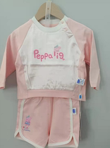 Small Pig Peppe Q P81105090 suit for a small pig