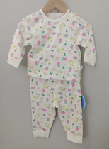 Piggy Pepe Q PM81108900 boy knit shoulder opening long sleeve two-piece set