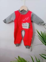 ZiQ Bear one-piece triple warm (style random)