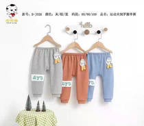 The generation of the Fuga suede D-J026 fart pants.