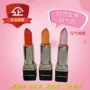 Son môi đầy màu sắc Magic Magic Magic Color Jelly Lip Gloss 24 giờ Không trang điểm Cup Cup Dính Chameleon Lipstick - Son bóng / Liquid Rouge 	son bóng dior addict ultra gloss